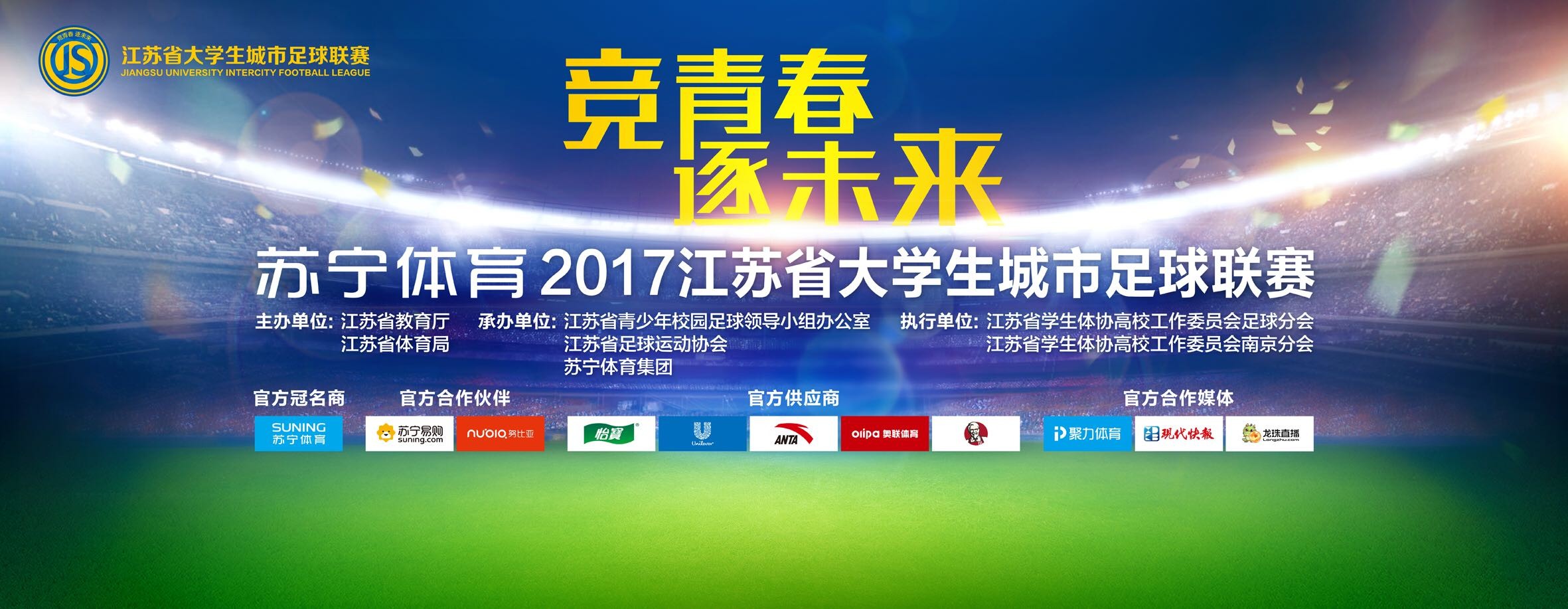 为签下埃尔马斯，莱比锡已经向那不勒斯报价2500万欧元。